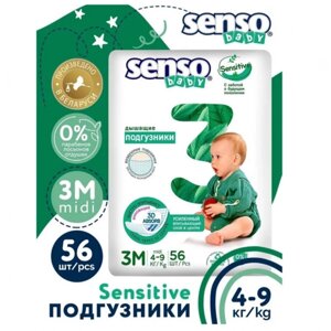 Подгузники SENSO BABY Sensitive 3 M (4-9 кг) 56 шт