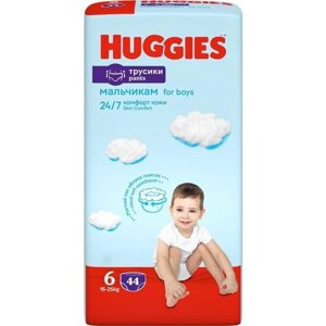 Подгузники-трусики детские для мальчиков 6, 15-25 кг, 44 шт