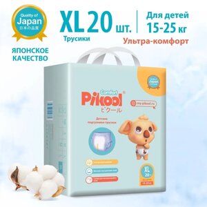 Подгузники-трусики детские Pikool Comfort, размер XL, 15-25 кг, 20 шт