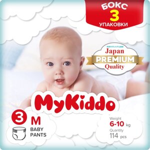 Подгузники трусики детские с индикатором влаги MyKiddo Premium M (6-10 кг) 38 шт