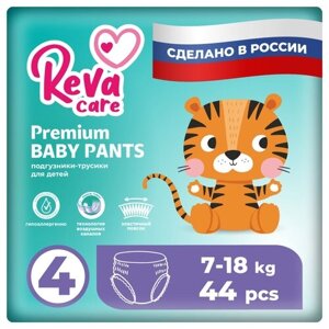 Подгузники трусики для детей Reva Care Premium L (7-18 кг) 44 шт