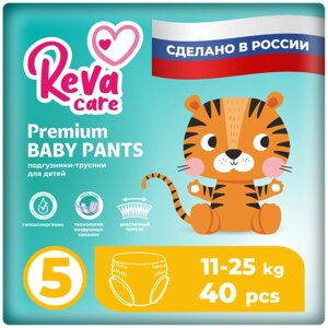 Подгузники-трусики для детей Reva Care Premium XL (11-25 кг) 40 шт