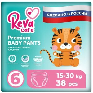 Подгузники-трусики для детей Reva Care Premium XXL (15-30 кг), 38 шт