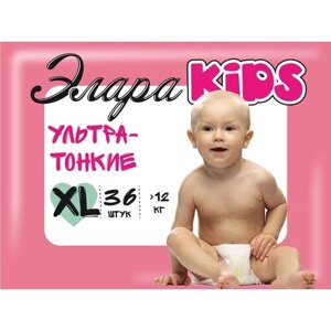 Подгузники трусики ЭлараKIDS 2022 6 , XXL 32 шт детские дневные ультратонкие