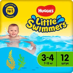 Подгузники трусики Huggies Little Swimmers для плавания 7-15кг, 3-4 размер, 12шт