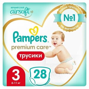 Подгузники-трусики Pampers Premium Care Pants 3 6-11кг 28шт