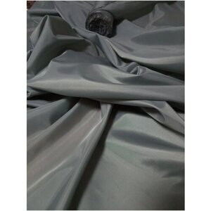 Подкладочная ткань для шитья Таффета 190Т, цвет Серый Темный. Длина отреза 10 метров. Ширина 150см. Для шитья и рукоделия.