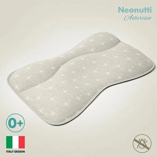 Подушка для новорожденного Nuovita Neonutti Asterisco Dipinto (03) от компании М.Видео - фото 1