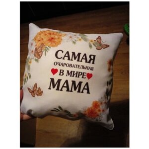 Подушка "Мама"