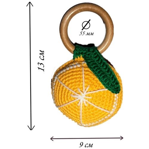 Погремушка-апельсин. Ручная работа.