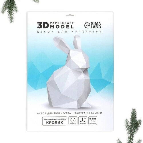 Полигональная фигура из бумаги Кролик, 11 х 22 х 18 см от компании М.Видео - фото 1