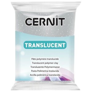 Полимерная глина Cernit Translucent 080 серебряный с блестками 56 г