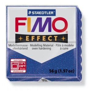 Полимерная Глина Fimo Effect 55x55x15мм Цвет: Синий №302 56г (5Z3885)