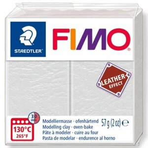 Полимерная глина Fimo leather-effect 8010-029 светло-серый 57 г, цена за 1 шт.