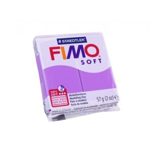 Полимерная глина FIMO Soft запекаемая лаванда (8020-62), 57 г 57 г