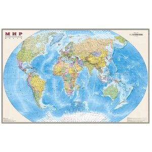 Политическая карта мира. 1:15М. 197 x 127 см. Ламинированная. Диэмби. (большая)