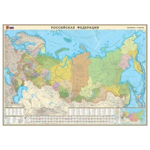 Политико-административная карта "Российская федерация" с новыми границами, 4,4 млн