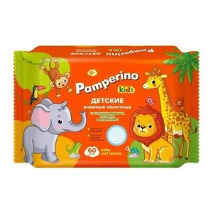 Полотенца влажные Pamperino Kids детские с ромашкой, алоэ вера и витамином Е, 60шт