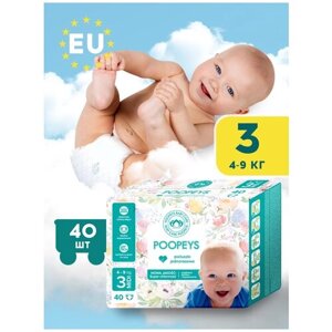 Poopeys Подгузники детские 3 размер MIDI, 4-9 кг, 40 шт