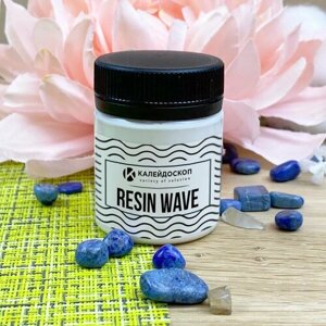 Порошок для создания волн "RESIN WAVE"50 мл (30 гр). Для эпоксидной смолы / Калейдоскоп