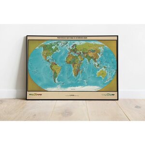 Постер «Политическая карта мира»50х70 - В рамке