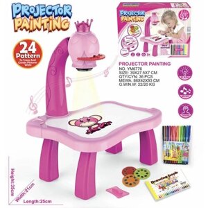 Проектор для рисования детский со столиком