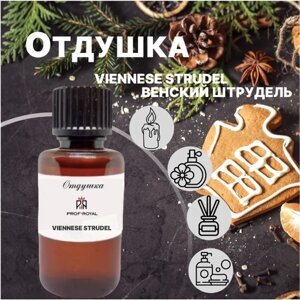Prof-Royal отдушка парфюмерная Viennese strudel для духов, свечей, мыла и диффузоров, 30 мл