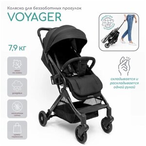 Прогулочная коляска amarobaby voyager, чёрный