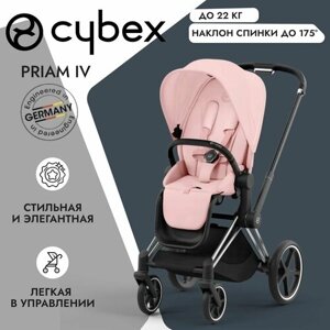 Прогулочная коляска Cybex Priam IV Peach Pink на шасси IV Chrome black