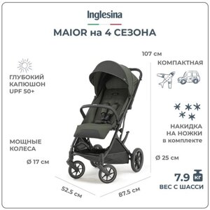 Прогулочная коляска Inglesina Maior Magnet Grey