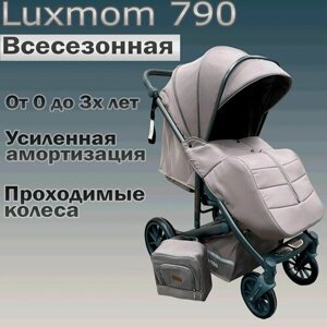 Прогулочная коляска "Luxmom 790", хаки + рюкзак