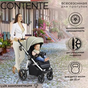 Прогулочная коляска Sweet Baby Contente Olive Green