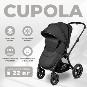 Прогулочная коляска Sweet Baby Cupola Gray Neo