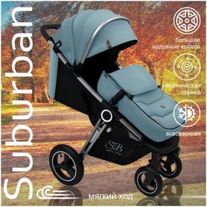 Прогулочная коляска Sweet Baby Suburban Light Grey (Air)