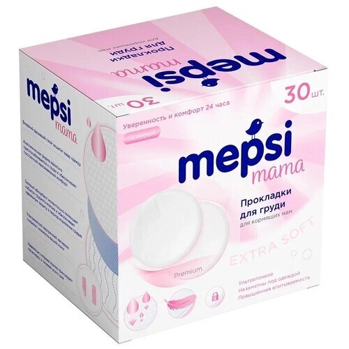Прокладки для груди гелевые Mepsi, 60 шт. от компании М.Видео - фото 1