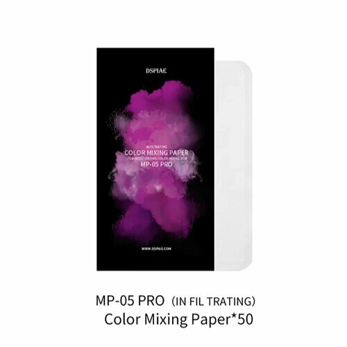Пропускающая бумага для смешивания красок, 240х121 мм, 50 листов, Dspiae (Китай) от компании М.Видео - фото 1