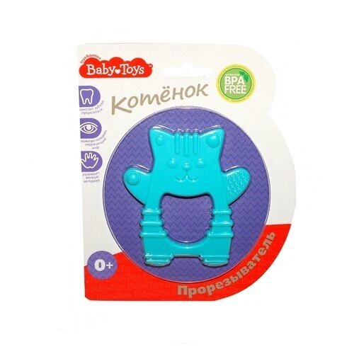 Прорезыватель Baby Toys Baby Toys Котенок 04131 микс от компании М.Видео - фото 1