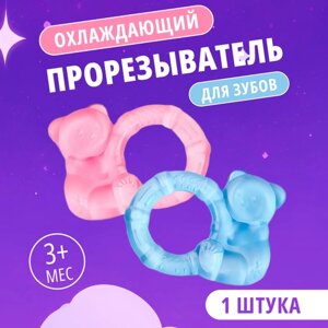 Прорезыватель для зубов Крошка Я охлаждающий Мишка с кольцом