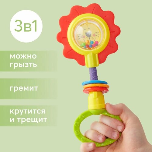 Прорезыватель-погремушка Happy Baby Flower Twist разноцветный от компании М.Видео - фото 1