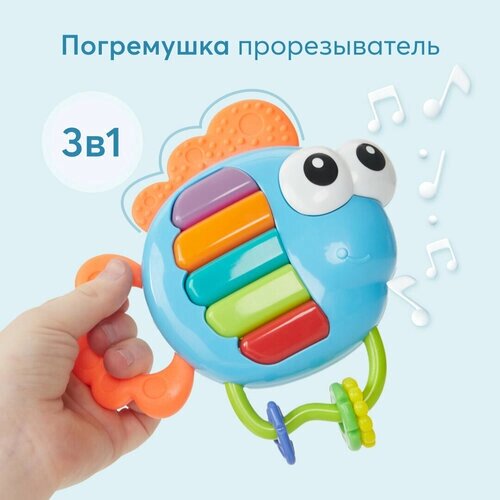 Прорезыватель-погремушка Happy Baby Piano Fish разноцветный от компании М.Видео - фото 1