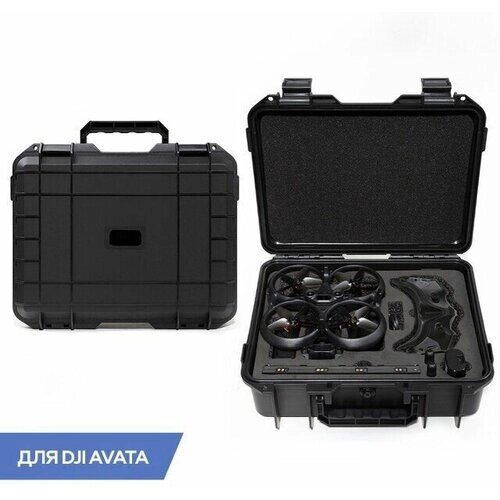 Противоуданый кейс для дрона квадрокоптера DJI Avata от компании М.Видео - фото 1