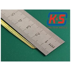 Пруток латунный 0,5 мм, 5 шт х 30 см, KS Precision Metals (США)