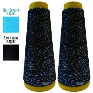 Пряжа Акрил 100% с Люрексом MX-308 - 2х100гр. 200гр, цвет пряжи Чёрный + Lurex небесно-голубой, Турция