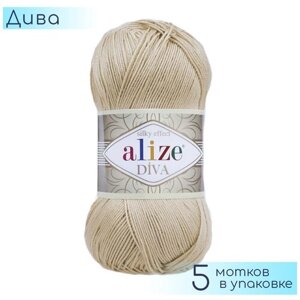 Пряжа Alize "Diva"368 Бежевый, 100% микрофибра, 100гр. 350м. 5шт.