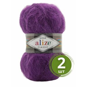 Пряжа Alize Mohair Classic New (Мохер Классик Нью) - 2 мотка Цвет: 863 сливовый 25% мохер, 24% шерсть, 51% акрил 100г 200м