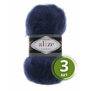 Пряжа Alize Mohair Classic New (Мохер Классик Нью) - 3 мотка Цвет: 395 темно-синий 25% мохер, 24% шерсть, 51% акрил 100г 200м