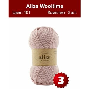 Пряжа Alize Wooltime (Вултайм) - 3 мотка Цвет: 161 пудра 75% шерсть, 25% полиамид, 100г 200м
