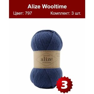 Пряжа Alize Wooltime (Вултайм) - 3 мотка Цвет: 797 синяя ночь 75% шерсть, 25% полиамид, 100г 200м