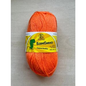 Пряжа "Бамбино" апельсин -088