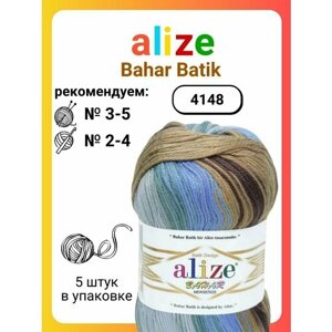 Пряжа для вязания Alize Bahar Batik 4148, 100 г, 260 м, 5 штук